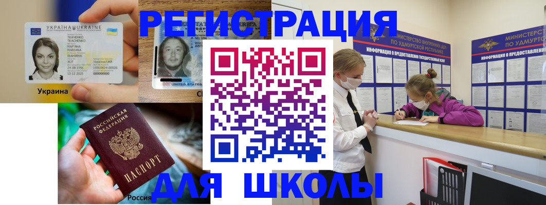 временная регистрация собственник в Тосно